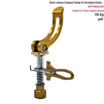 Stainless Steel Quick Release Seatpost Clamp for Folding Bikes like Brompton 3sixty. Brompton/3sixty - Special Clamp black