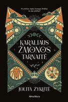 Karaliaus žmonos tarnaitė. E.knyga