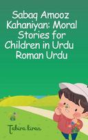 Sabaq Amooz Kahaniyan: Moral Stories for Children in Urdu  Roman Urdu