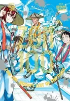 KNYGA Haro Aso Zom 100: Bucket List of the Dead, Vol. 11