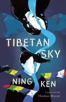 KNYGA Ning Ken Tibetan Sky