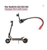 Įkrovimo lizdas Kukirin G2 G3 G4 paspirtukui DC 5.5