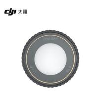 DJI Osmo Action 4 Glass Lens Protection Cover (CN version)