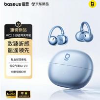 Baseus MC2 S Open-Ear Bluetooth Ear-Clip Headphones One Size