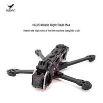 HGLRC Nblade MAX 5-inch FPV Drone BLE Adapter Board