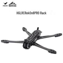 HGLRC Rekon8 PRO 8-inch FPV Drone Frame Part