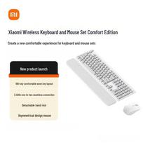 Xiaomi Wireless Keyboard and Mouse Set Comfort Edition