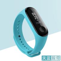 Xiaomi 3 Wristband Bracelet Strap Replacement Band Smart Sports Bracelet Watch Featuring Versatile Tpu+tpe Construction -Skyblue
