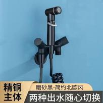 Matte Black Bidet Sprayer High Pressure Booster Brass Bidet Spray Bidet Sprayer Set (Black,brass) juoda