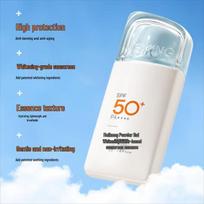 MEIKING Whitening Hydrating Sunscreen Essence Lotion 50g
