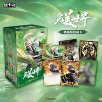 Genuine Perfect World Animation Collectors Edition Trading Card Movie Merchandise Box Mini Card with Shi Hao Autograph