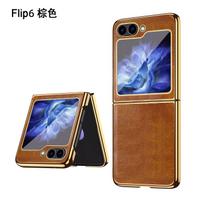 case for Samsung Z Flip 7 6 5 4 3 Electroplated leather case with integrated foldable screen drop protection tough shell plain Galaxy Z Flip7 ruda