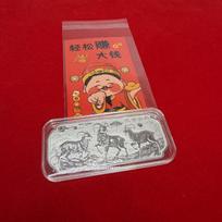 Premium Quality 2027 Year of Goat Commemorative Bar Gold Silver Plated 1Pcs with Lucky Pouch for Collection Gift Giving A19