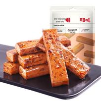 Baicaowei Assorted Dried Tofu & Gluten Snacks