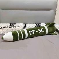 Sprogstanti Dongfeng 5C Kūrybiška Raketos Pagalvė Pliušinis Žaislas Saugos Lėlė Ilga Didelė Kojų Miegojimo Pagalvė 30cm（100g）