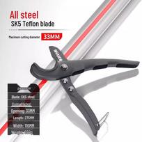 PPR Scissors: Professional Quick-Cut PVC Water Pipe Cutter