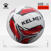 KELME Children's No. 3 Training Football
