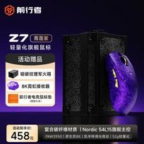 EWEADN Z7 Lightweight Dual 8K Wireless Gaming Mouse