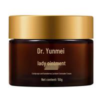 Yunmei Doctor Cordyceps Reishi Hydrating Concealer Cream - Natural Finish & Moisturizing Emulsion. 50g