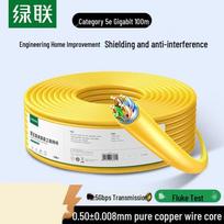 UGREEN CAT5e Shielded Gigabit Ethernet Cable