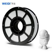 WEIDI 3D printing filament PETG white basic filament high-speed printing material 1.75mm neat line 1KG PETG&3D Printing Filaments&PETG balta