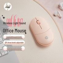 HP M251SE Wireless Silent Mouse - Milk Tea Brown 3-Pack