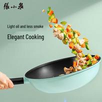 Zhang Xiaoquan Azure Green Series Non-Stick Pan