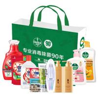 Dettol Home Cleaning & Personal Care Gift Set