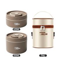 Priešpiečių dėžutės nešiojamasis izoliuotas pietų indo rinkinys, sukraunamas Bento nerūdijančio plieno pietų indas 2pcs kava
