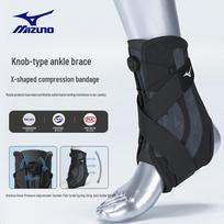 MIZUNO A501 Sports Ankle Brace