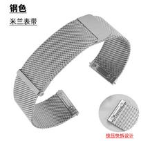 18mm 22mm metal strap for Huawei GT6 Pro watch5/4 Milanese dual magnetic stainless steel watchband GT6/5/4 press release band 18mm-Width