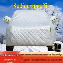 SKODA Kodiaq All-Weather Car Cover: Sun, Rain, Dust Protection & Heat Insulation Kodiaq