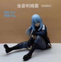 Anime 8.5CM Tensei Shitara Slime Datta Ken Rimuru Tempest Figure 1/7 Sitting Model Shuna Shion Toy Doll Aciton Figure PVC No box balta