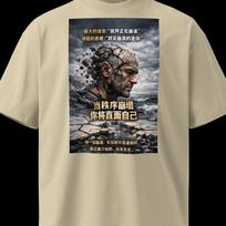 Streetwear Oversized Tee Unisex Graphic T Shirt Cyberpunk Clothing Aesthetic Post Apocalyptic Tshirt Aesthetic Goth Shirt Gift for Boyfriend L
