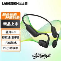 Lanston AirWave BE10 Wireless Bone Conduction Headset