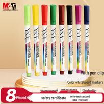 M&G 8-Color Easy-Erase Whiteboard Marker Set