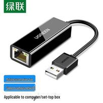 UGREEN USB 2.0 to Fast Ethernet Adapter (CN version)