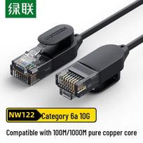 UGREEN NW122 Cat6A Slim Ethernet Cable 5m juoda