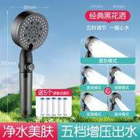 Powerful High-Pressure Eco-Friendly Adjustable Rain Shower Head Filter Single Outlet Chrome Modern Design Hose Set for Bathroom (as the picture,ABS Plastic)