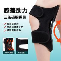 Patella Booster Knee Pad Knee Stabilizer & Sleeve Comprehensive Protection Sports Knee Support for Running & Volleyball One size
