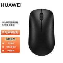 Huawei Bluetooth Wireless Ergonomic Mouse