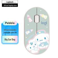 Logitech Pebble Bluetooth Silent Wireless Mouse