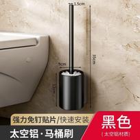 No-Scratch Toilet Brush, No-Drill Wall Mounted Toilet Bowl Cleaner with Thickened Adhesive Patch, Round Black for Bathroom Cleaning One Size juoda