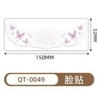 Face Sticker for Pimple Patch Cover One Size