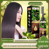 Nanjing Tong Ren Tang Plant-Based Protein Hair Straightening Cream: One-Comb Straightening, Non-Sticky, White Hair Coverage with Black Oil