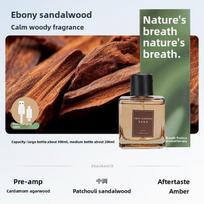 Household Indoor Toilet Aroma Diffuser for Bedroom, High-end Sense Fragrance Diffuser, 500ml Automatic Spray Aroma Diffuser Ebony agarwood