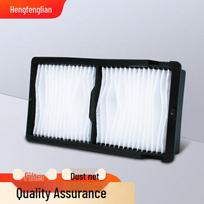 Epson Projector Lamp ELPAF39 & Filter Dust Net