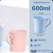Zhongrui Elegant Plastic Mouthwash Cup