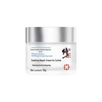 Centella Asiatica Calming & Moisturizing Cream for Sensitive Skin 55g