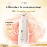 Adolph ZK Essence Repair Hair Conditioner